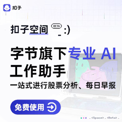 招租